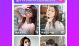 91直播安卓怎么下载,轻松获取直播乐趣